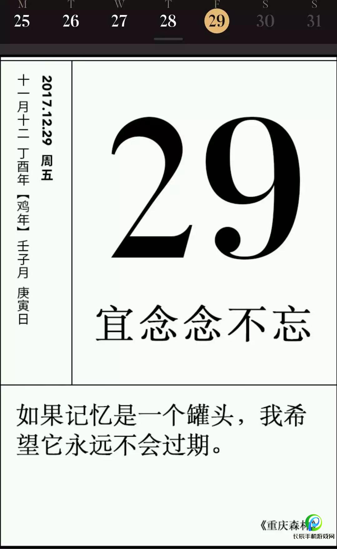 澳门一肖一码一一特一中|权威解答解释落实_Prime.7.987