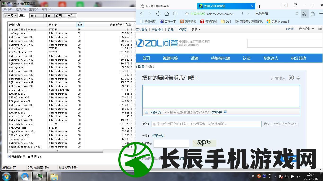电脑卡顿现象：即使CPU使用率低，电脑依然运行不顺畅的可能原因