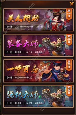 《鹿鼎记2》游戏全面攻略：详细解析炼丹系统及秘诀