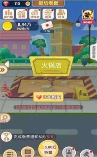 双人小游戏大全手机版：一起享受轻松有趣的竞技乐趣