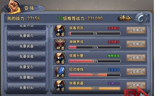 全面解析：阿扎达元素攻略，助你快速提升战斗力