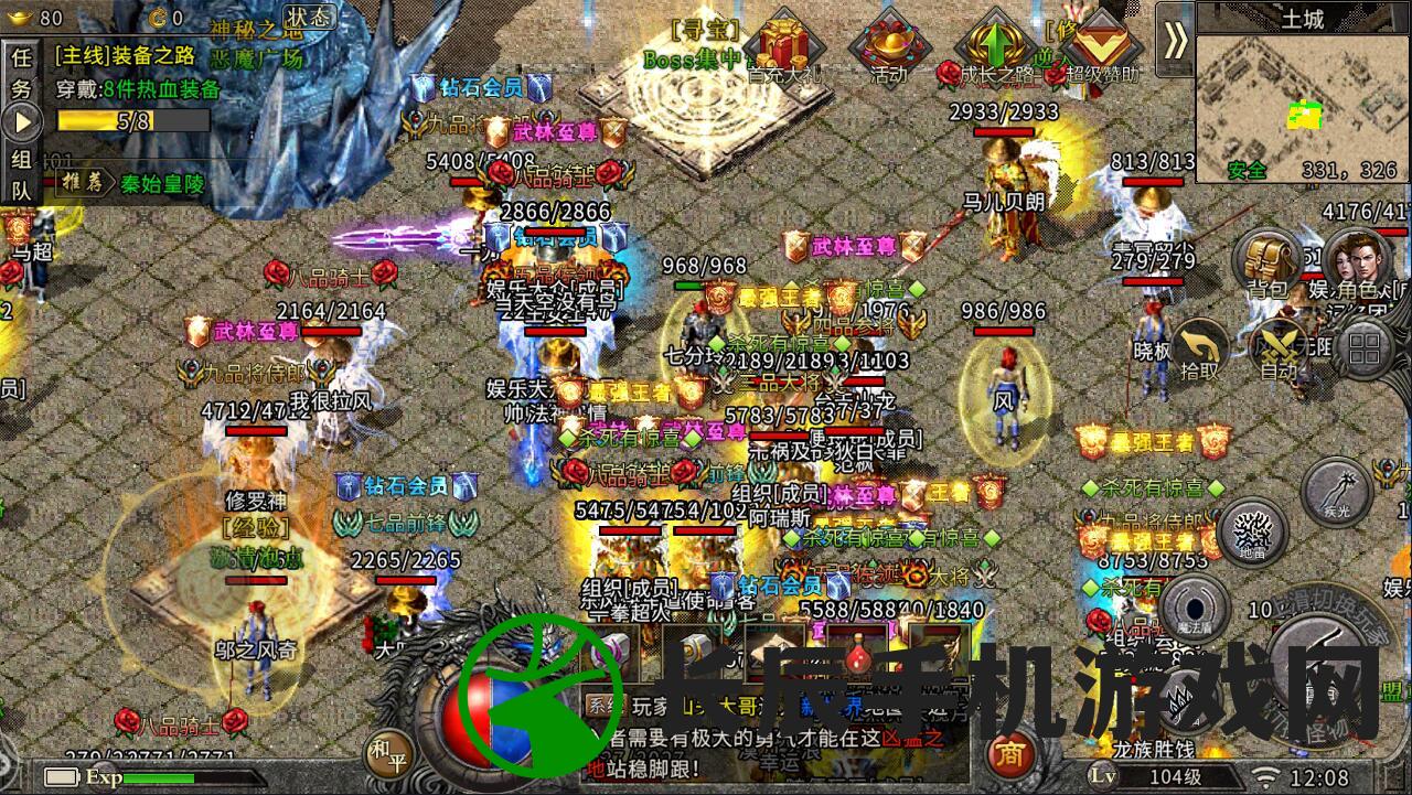 (快来当领主攻略新手入门)快来当领主，全面攻略及常见问题解答