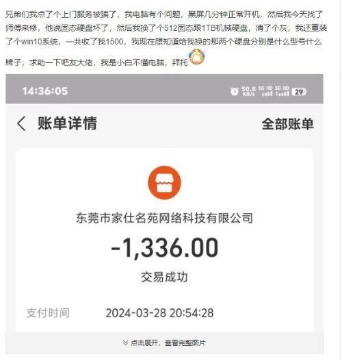寻求专业电脑维修服务？点击查找附近上门维修的电话58