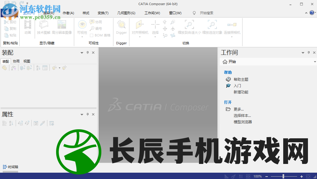 (轩辕伏魔录攻略书籍怎么获得)轩辕伏魔录攻略书籍详解及常见问题解答