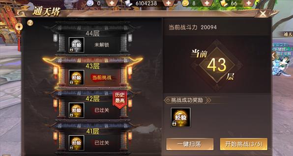 (轩辕伏魔录攻略书籍怎么获得)轩辕伏魔录攻略书籍详解及常见问题解答