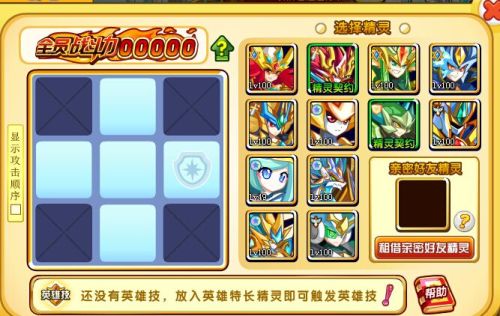 精灵传说喂马攻略：如何高效实施并提升你的游戏体验?