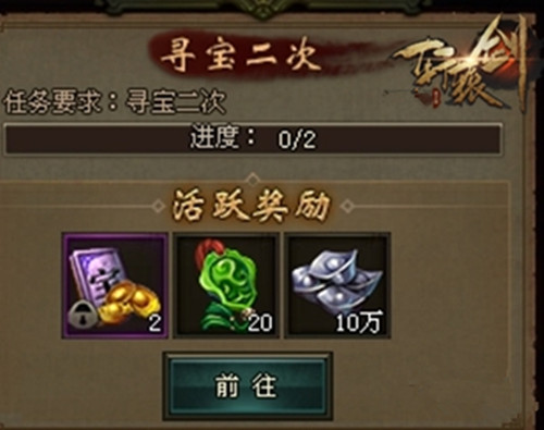 掌握关键技巧，详解轩辕剑3攻略：天之痕完全指南