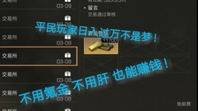 (四海仙妖记游戏怎么玩)四海仙妖记游戏，奇幻世界的探险之旅
