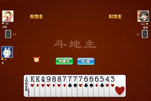 体验真实对战的乐趣：3D斗地主单机版的游戏规则及玩法攻略