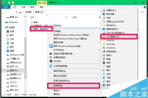 摸金校尉：探险之旅，寻宝历程，妖魔鬼怪，人性善恶信仰盛衰。