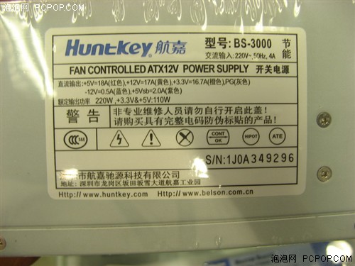在线工具推荐：轻松使用航嘉电脑功耗计算在线测试，节省能源有效提升效率