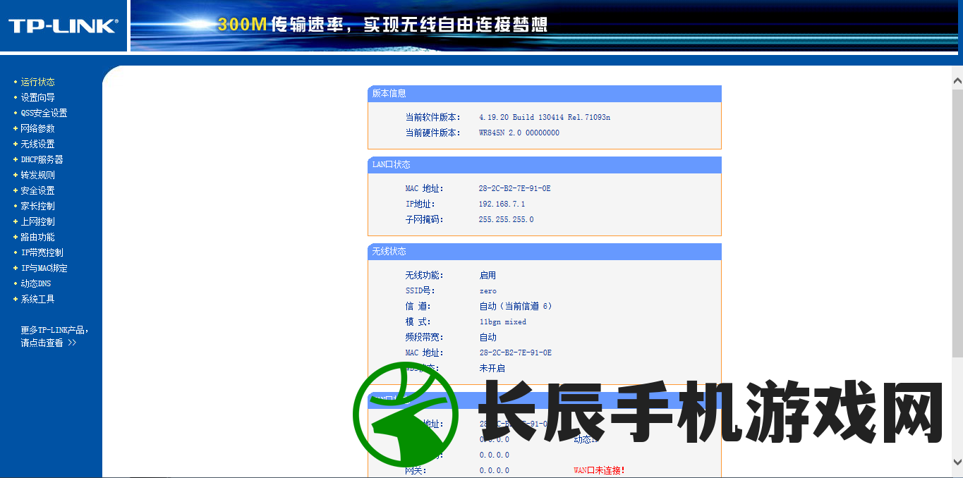 在淘宝上，如何搜索和识别电视棒的正确名称和购买方式？