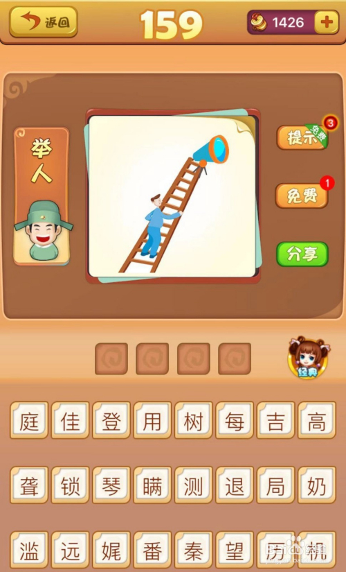 (步战三国破解版)步战三国MuMu，深度解析与常见问答解析