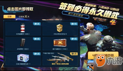 (创世纪元荣耀之战:永恒时代的辉煌战斗在线观看)创世纪元荣耀之战：永恒时代的辉煌战斗