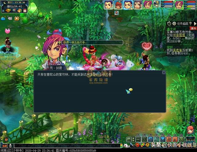 (仙宠物语攻略)仙宠物语满VIP英雄训练师，神秘世界的成长与挑战