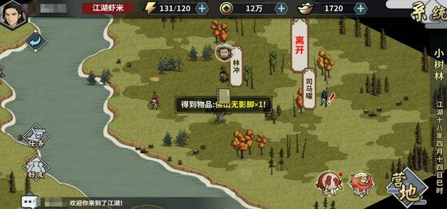 (传奇法师45点魔法厉害吗)传奇法师47点魔法能烧牛7不, 超凡之力引发神秘奇迹