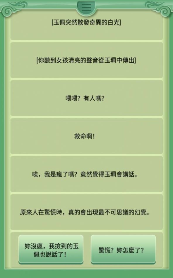 管家婆正版管家：打造完美家庭，助您从繁忙中解放出来