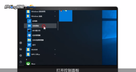 揭秘澳门公开一肖一码，背后的玄机和独特魅力