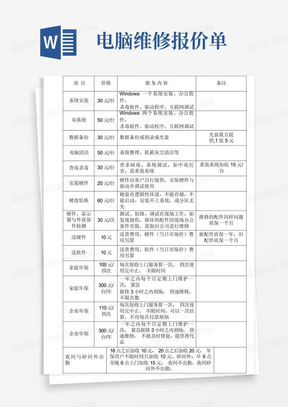(大话西游2免费版官网)大话西游，经典再现，深度解读与常见问题解答