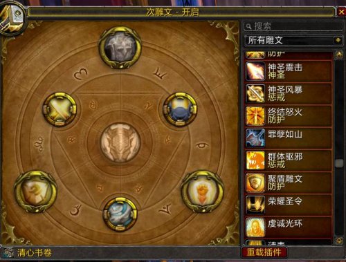 (揭秘封神榜全面攻略,带你玩转神话传说世界)揭秘封神榜全面攻略，带你玩转神话传说世界