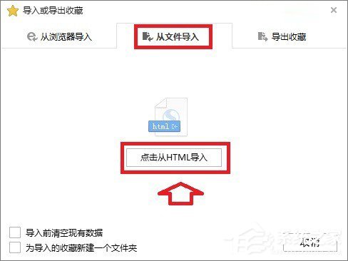 详细教程：如何将搜狗浏览器的收藏夹数据成功导出？