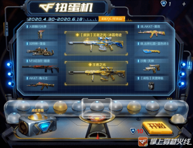 (王者光辉单机破解版下载)王者光辉官方下载：尽享MOBA王者荣耀，畅快体验多样游戏模式