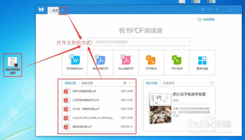 (海商王2自治港贸易攻略)海商王2自治港攻略详解及常见问答解答