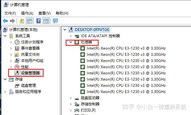 详细步骤教程：如何通过Win+R快捷键查看电脑配置信息