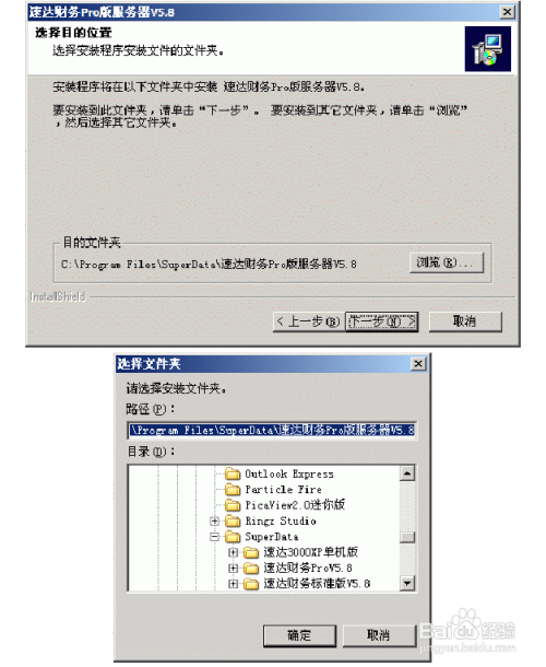 (一肩担尽古今愁全诗)一肩担尽古今愁，岁月沉淀，心事如寒流