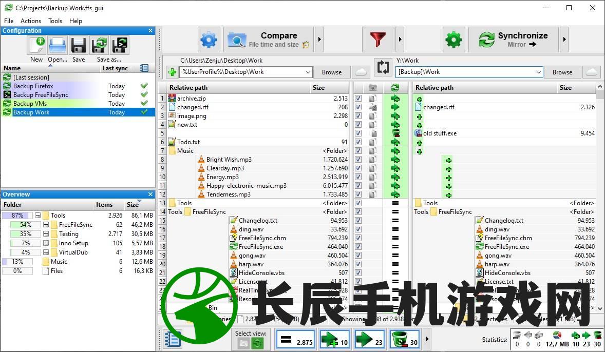 澳门一肖中100%期期准2024年新澳大利亚信息指南,未来解答解释落实_转变集.4.417