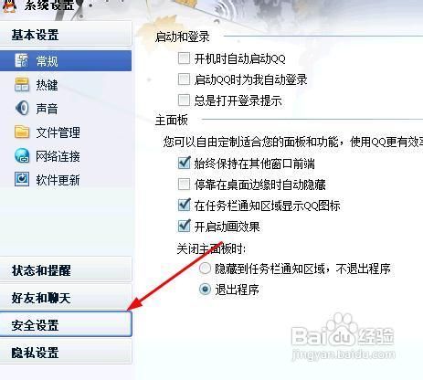 澳門一肖一碼100%精准王中王,前沿解答解释落实_旗舰版MIixue.6.166