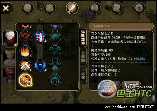 (天之痕完整图文攻略pdf)天之痕完整图文攻略助你轻松通关