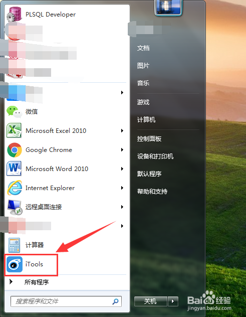 (白蛇雷劫游戏攻略)白蛇雷劫游戏，深度探索与常见问题解答