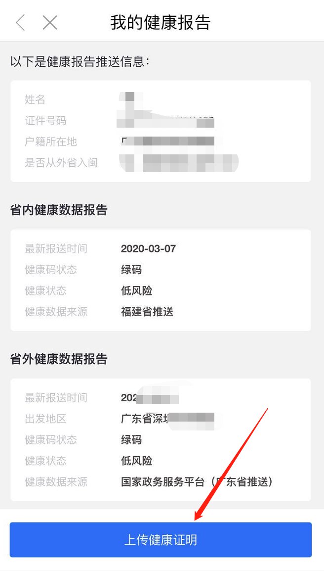 2024年香港正版资料免费大全精准预测，五大重磅信息概括全网最全内容