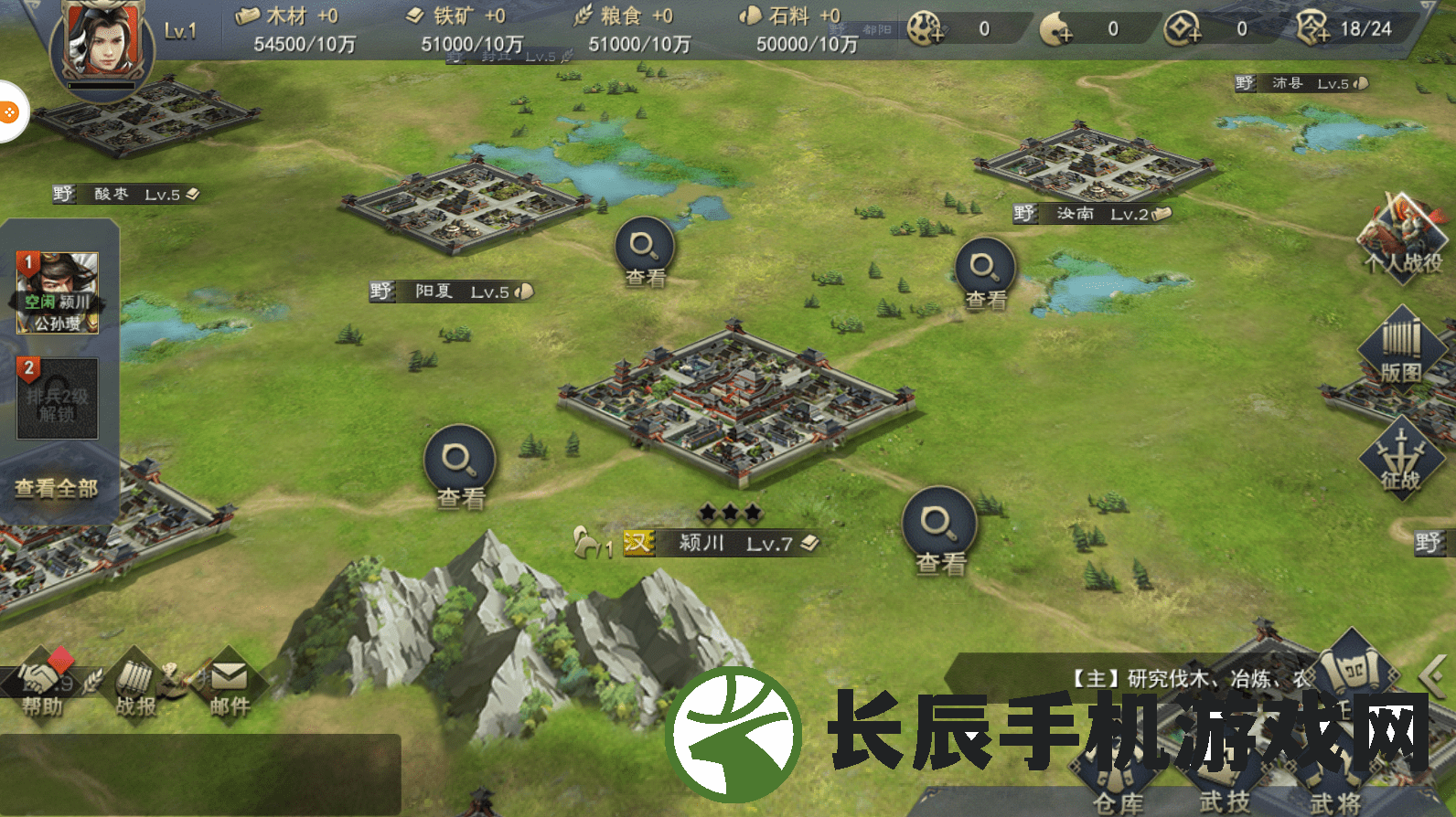 (神威马超的壁纸)神威马超壁纸高清图片下载，霸气英勇一览无遗