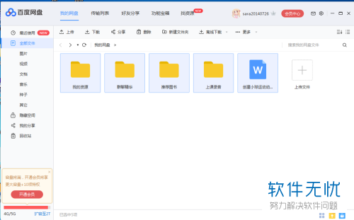 如何找到并识别你电脑中的DayZ游戏模组文件所在的硬盘位置