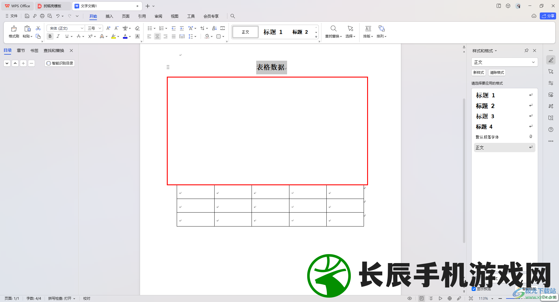 (二四六(944cc)资料兔费)246二四六费资枓大全|统计数据解释落实_试玩版.3.458