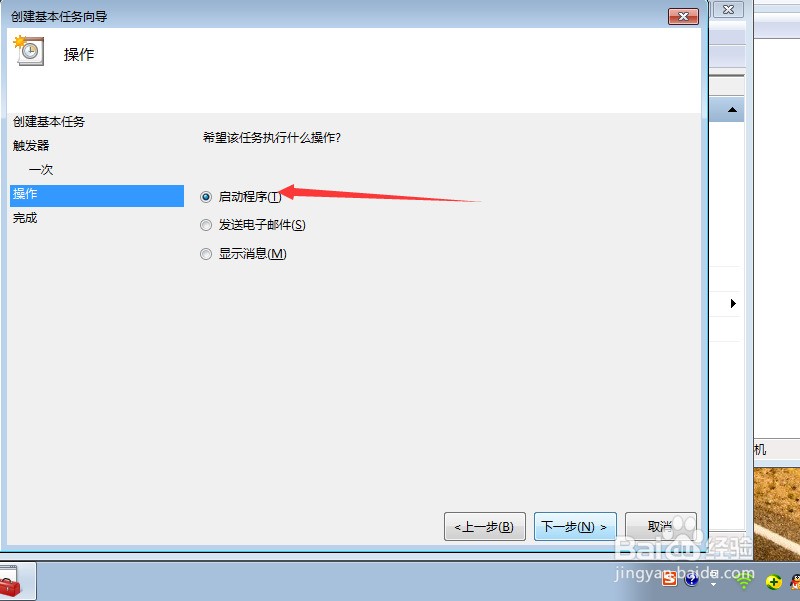 用户指南：解决索易软件上的闹钟提醒无声音问题的方法与步骤