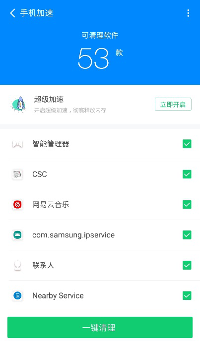 (平行人生游戏怎么遇到星探)探索平行人生：3DM手游带你开启全新世界
