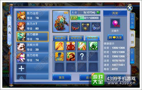(赛尔号第13季怒火圣魔什么时候出?)赛尔号第13季，怒火圣魔——深度解析与探讨