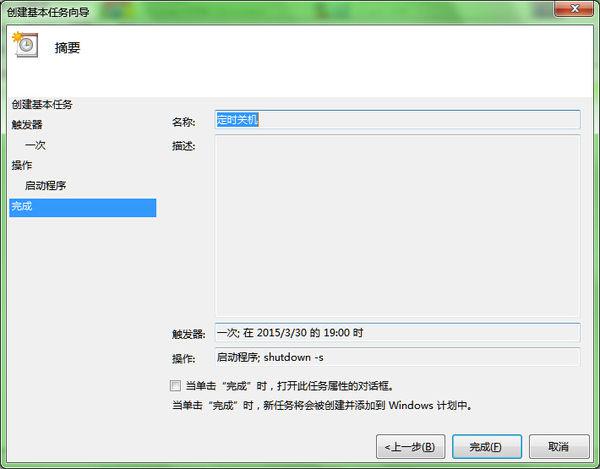 (暖暖环游世界攻略序章难缠的客人)暖暖环游世界攻略序章，启程的奥秘与探索之旅