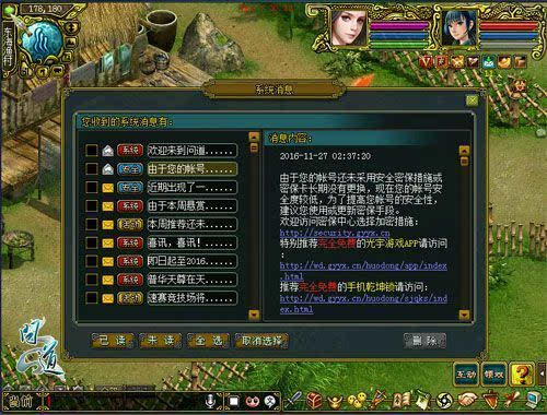 (二四六天好彩944cc每期免费资讯图文)二四六天好彩(944CC)免费资料大全|最新分析解释落实_清晰版.1.401