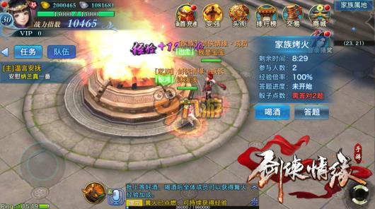 澳门六开彩资料免费大全今天,全面了解最新正品的解答与应用_随意集.1.745