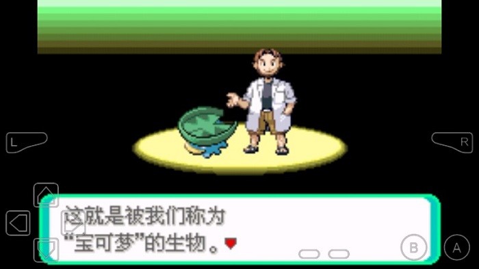(下载飞屋消消乐)飞屋消消乐内置MOD菜单，游戏攻略与常见问题解答