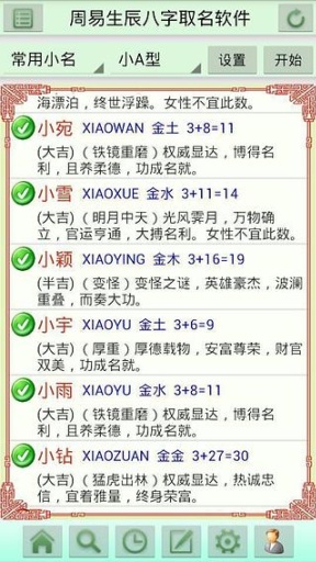 (澳门精选兔费资料大全20)澳门内部资料兔费大全|未来科技探索新视野_长期品.2.845