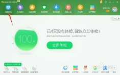 澳门一肖一码一必中一肖管家婆,探寻历史背后的秘密与故事_A版.3.519