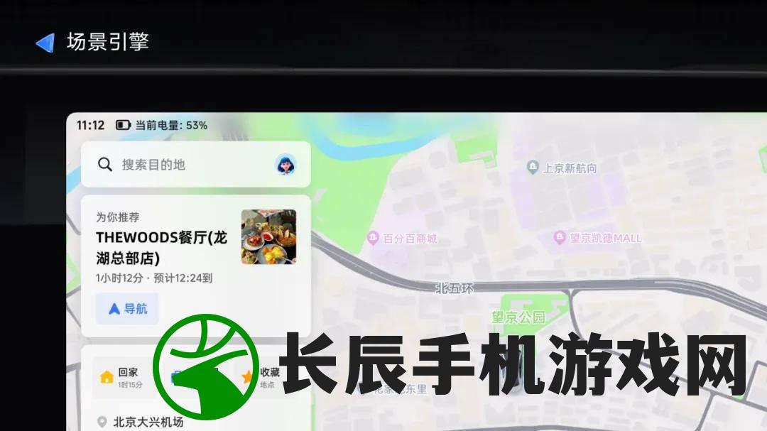 2024澳门天天开好彩，刺激精彩，欢乐不停，百姓乐享，财源滚滚而来