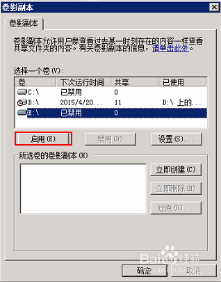 (黑子的篮球街球对决国服什么时候出)黑子的篮球街球对决，热血对决与篮球魅力的碰撞