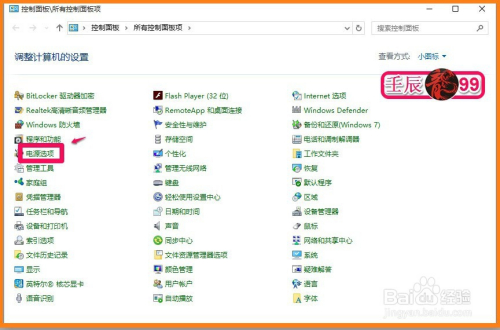 澳门一肖一码100准  ,科学数据解释落实_连续集.1.632