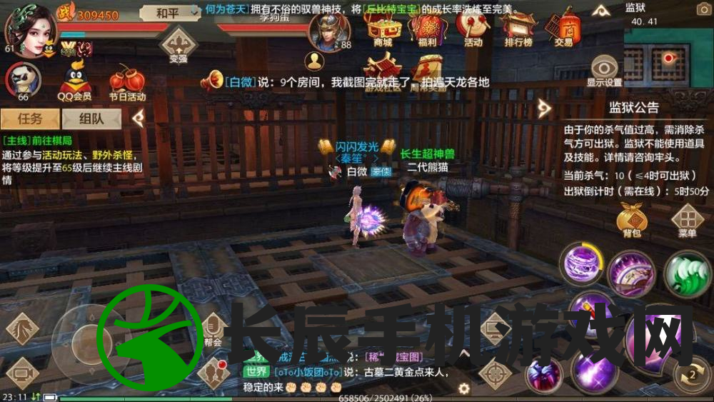 (止戈为武什么意思)止戈为武，探寻中华武学的深层内涵与现实意义